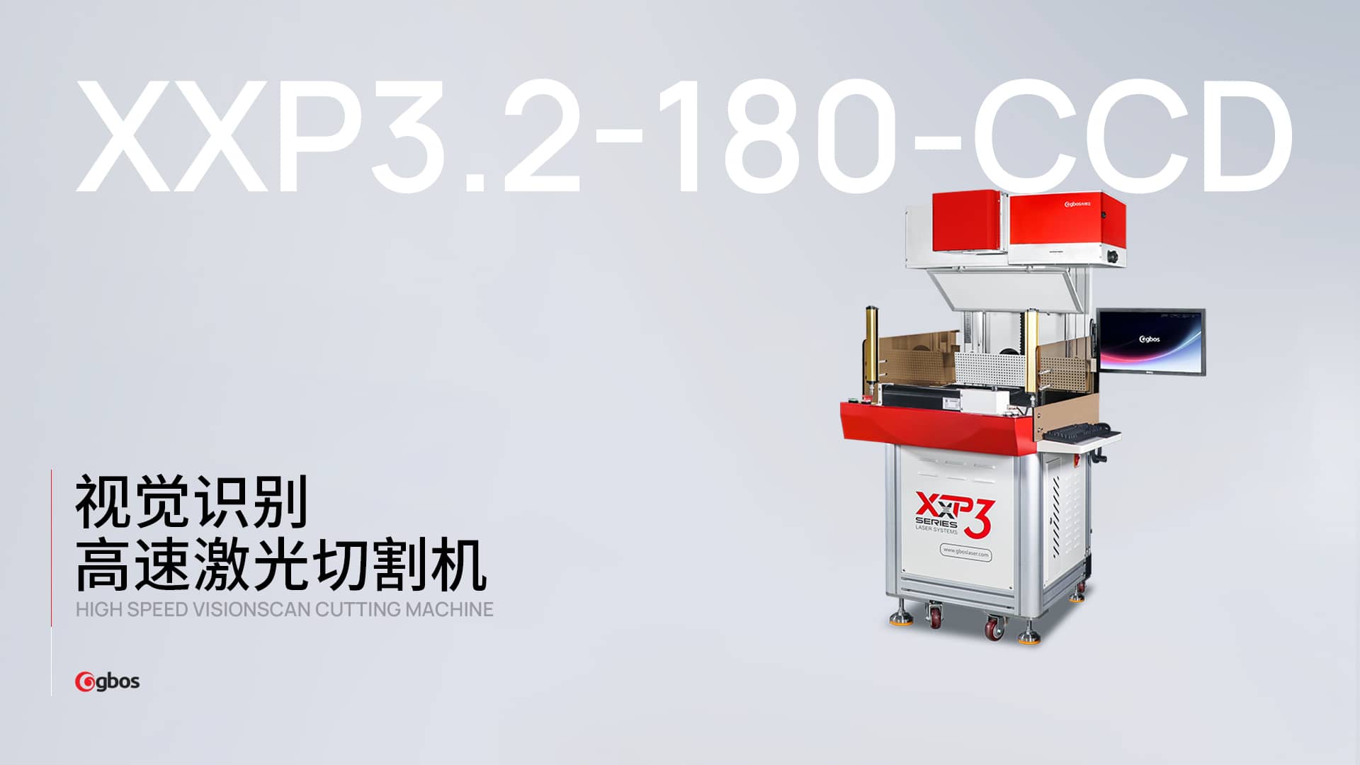 商標半切，全切，鏤空工藝激光切割