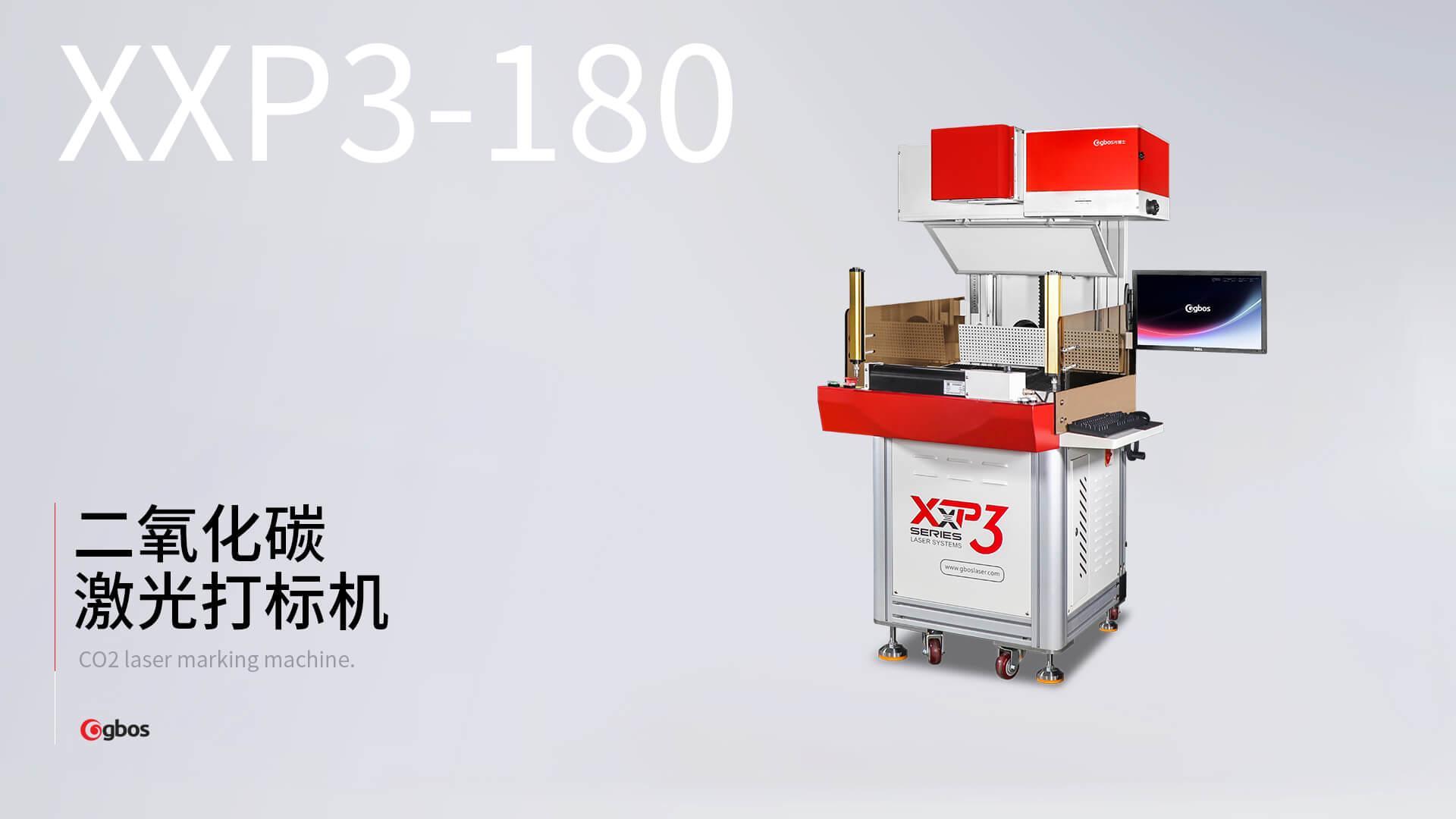 二氧化碳激光打標(biāo)布料面料/皮革/刻字膜/亞克力/木制品/紙張/EVA