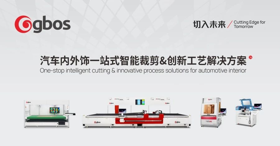 汽車行業(yè)轉(zhuǎn)型升級(jí)