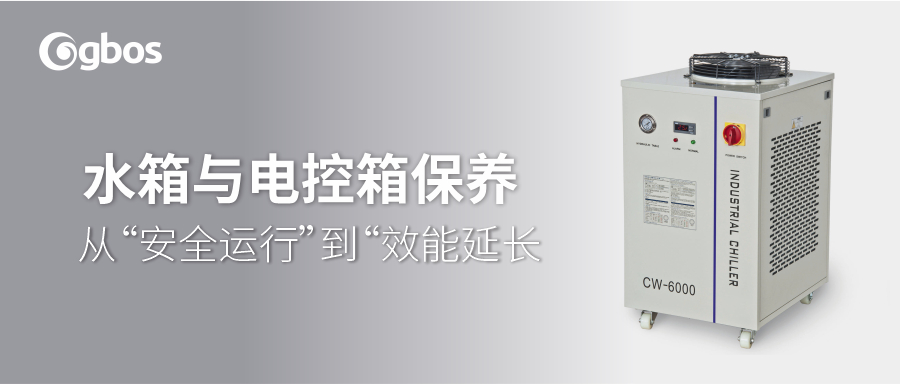 機(jī)器保養(yǎng)