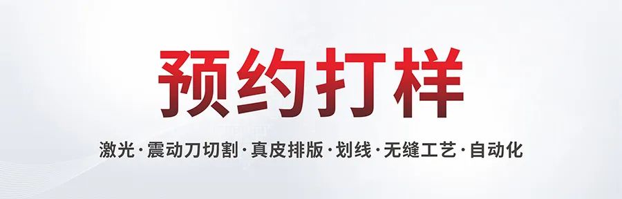 蕾絲切割機 (觸得到的細膩,看得到的精致)